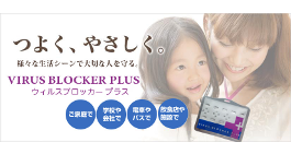 ういるすぶろっかーぷらす